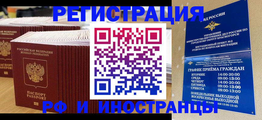 регистрация для дет. сада в Алагире